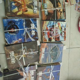 奥秘 1990年1-12期，1993年1-12期，1994年1-12期（缺第7期），1995年1-12期（缺2和9），1996年1-12期（缺2），1997年1-12期，1998年1-12期，1999年1-12期共计92本合售