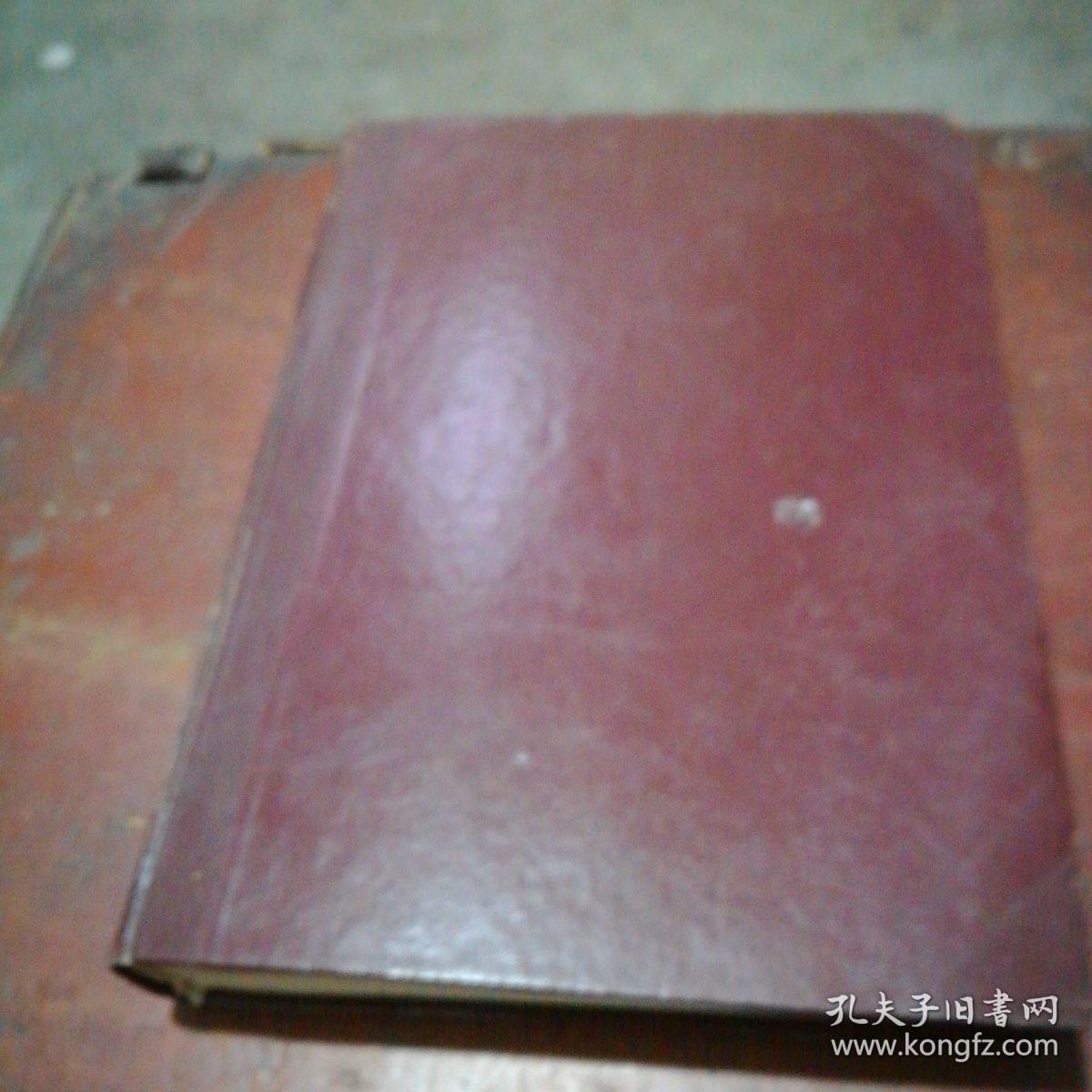 河北医药 双月刊 11册合订本（1995年第1-3、5-6期,1996年1-6期）