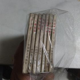 兴唐传 连环画全(剩1.2.3.10.17.18.29 七本)