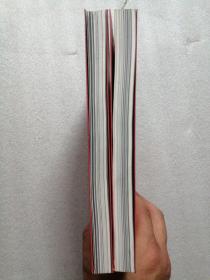 意匠文字：龙、凤卷