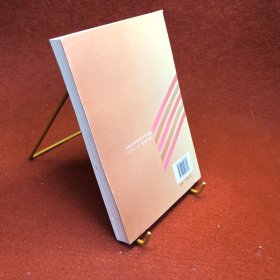 开放教育教务管理系统使用手册(下)