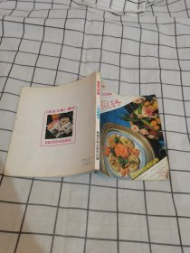 蟹菜式百味