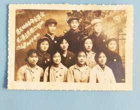 60年代老照片《惠民地区革命委员会委员会毛泽东思想宣传队合影》1968年10月