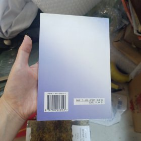 伊戈尔出征记（古俄语-汉语对照）
