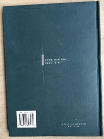 形状记忆材料（16开，硬精装）