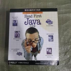 Head First Java（中文版）