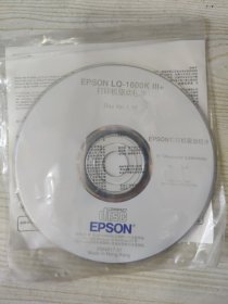 EPSONLQ-1600KIII+打印机驱动程序（光盘一张）