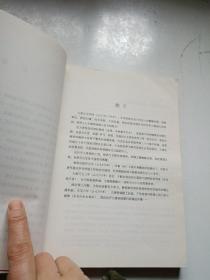 盛唐领土争夺战：讲述中华民族最鼎盛时期第一次和西方超级大国硬碰硬的领土争夺战！