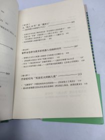 给年轻读者的日本亚文化论