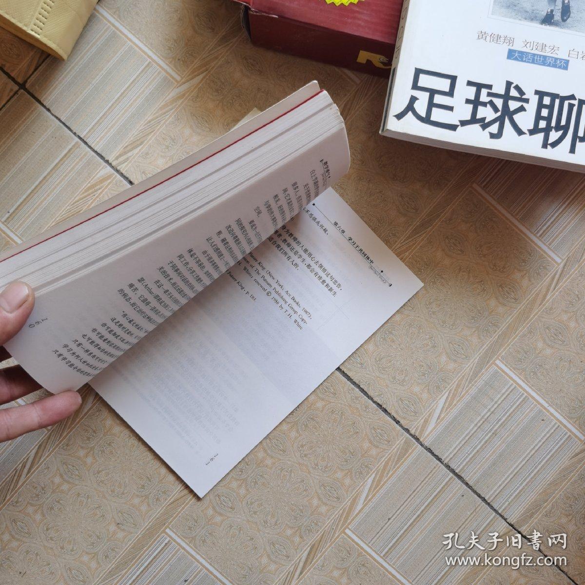 教学勇气：大夏书系·教师教育精品译丛