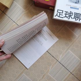 教学勇气：大夏书系·教师教育精品译丛