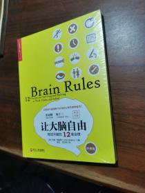!全新