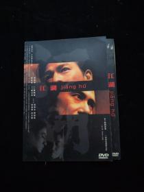 光盘DVD：江湖   简装1碟