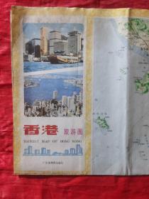 香港旅游图1986