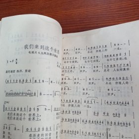 中外流行歌曲100首