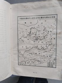 中国古代史 教学参考地图集