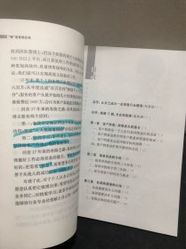 “娣“造营销经典