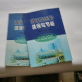 鋼鐵冶金的環(huán)保與節(jié)能