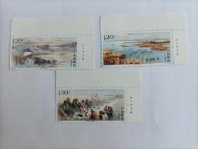 新中国邮票：2020-22T《查干湖》邮票 厂铭票右上角厂铭（全套3枚）