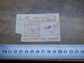 车票船票：公路航运联运客票【（番禺）市桥——广州（经大石）】