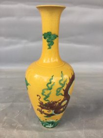黄釉龙瓶，全品，釉亮