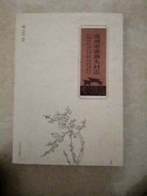 河北鹿泉