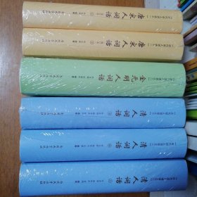 （全新正版）【历代词人词话】唐宋人词话（增订本上下）、 金元明人词话、 清人词话（上中下） 精装本 三种 共6册 合售