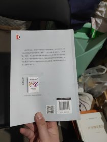 跨学科教育原理