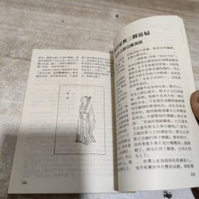 小说轩（全十册）/《公案小说漫话》《金瓶风月话》《聊斋的真真幻幻》《武侠小说话古今》《寻常巷陌——穿梭宋元话本之间》《浮世画廊——儒林外史的人间》《谈狐说鬼录》《真假三国纵横谈》 《漫步大观园》 《神魔国探奇》内页干净