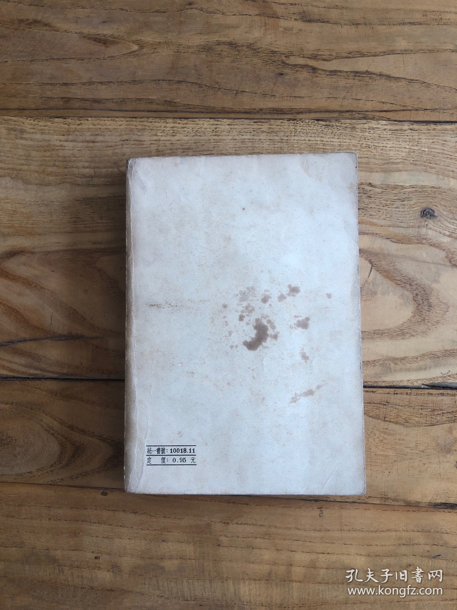 唐诗三百首详析