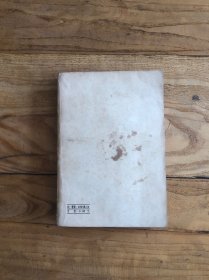 唐诗三百首详析