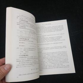 建筑材料员一本通 吴文平、林沂祥 安徽科学技术出版社