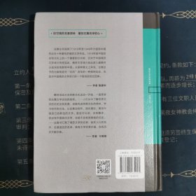 母亲/俄苏文学经典译著·长篇小说