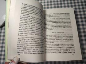 宗教学原理:新版【外封书脊一处有伤，内不受影响，无划写如图】