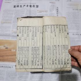 近科考卷约選