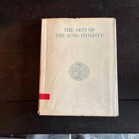 THE ARTS OF THE SUNG DYNASTY  宋代艺术 东方陶瓷学会会刊 1960年 展览图录 精装 限量 500册