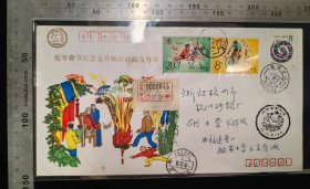 名人信札:我国著名侨批专家王朱唇亲笔签名寄给浙江杭州砂轮厂,胡世荣,蛇年春节纪念封,正贴T123己巳年一轮蛇年+J118yun动会全套,正加盖蛇年春节纪念戳,福建晋江-北京,双戳清晰,裸封无信札,美术图案为蛇年春节拜年三胞邮友联谊图案,198九.2.6,gyx224010