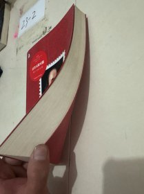10大传记系列7：富兰克林自传·活出无限可能