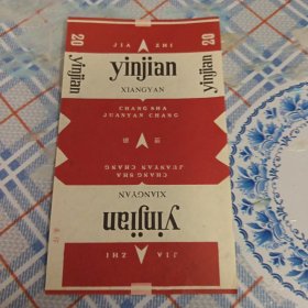 银箭：70S