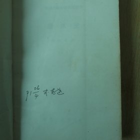 鹰爪王(1-4)