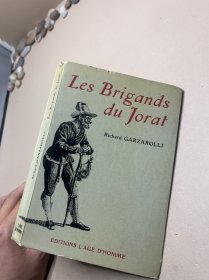 Les brigands  外文