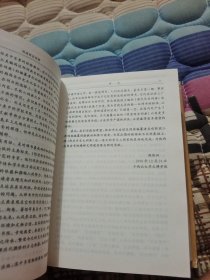 西安地方志丛书,明清西安词典