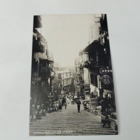 明信片。1930年香港街头