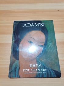 ADAMS FINE ASIAN ART 亚洲艺术