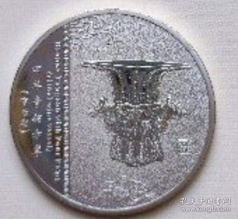 中国国家博物馆///四羊青铜方尊
