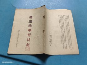 婚姻法学习材料 中国教育工会无锡市委员会