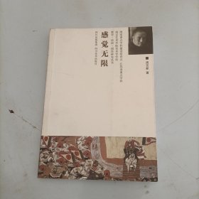 南艺美术学院教学学科作品集