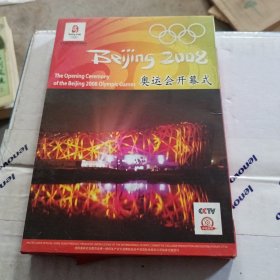 奥运会开幕式 dvd 北京