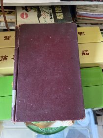 药物详要 民国二十六年版
