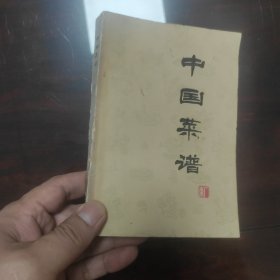 中国菜谱（广东）